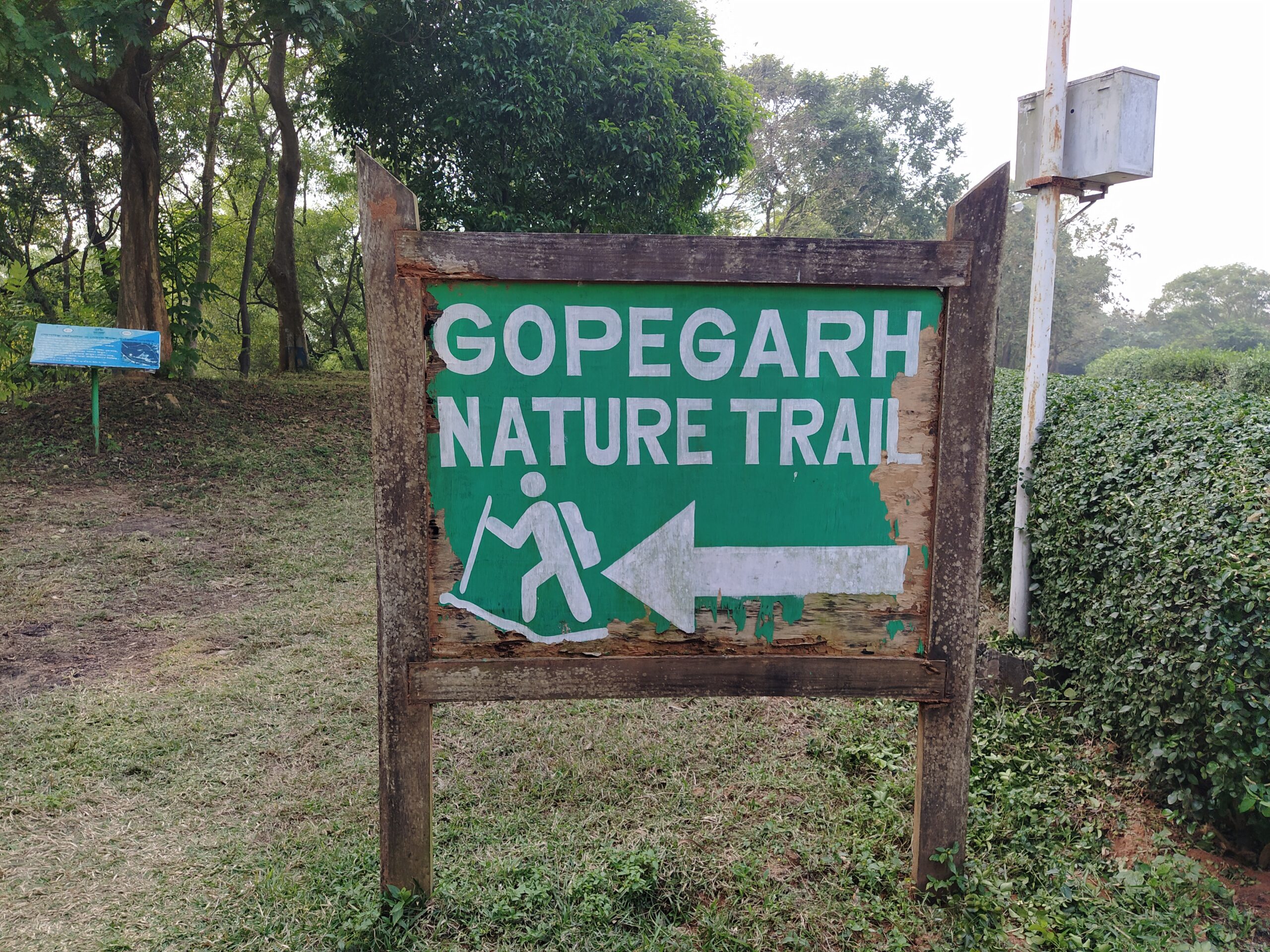 Gopegarh Eco Park Midnapore - Best Picnic Spot of Medinipur