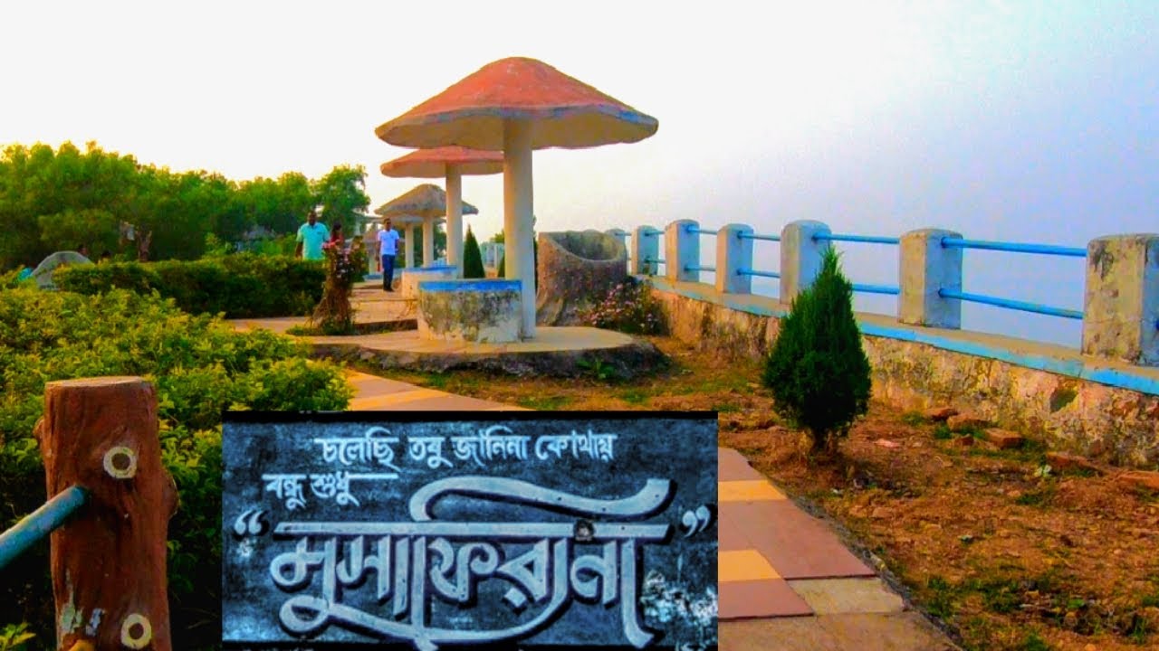 Mukutmanipur Dam Bankura Tourism Detailed Guide For You – Bankura West Bengal