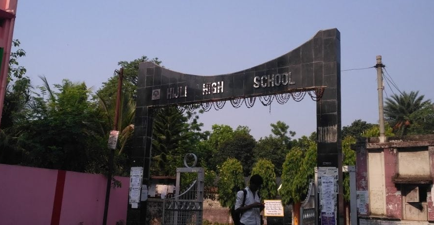 Best Schools In Kharagpur Midnapur District West Bengal