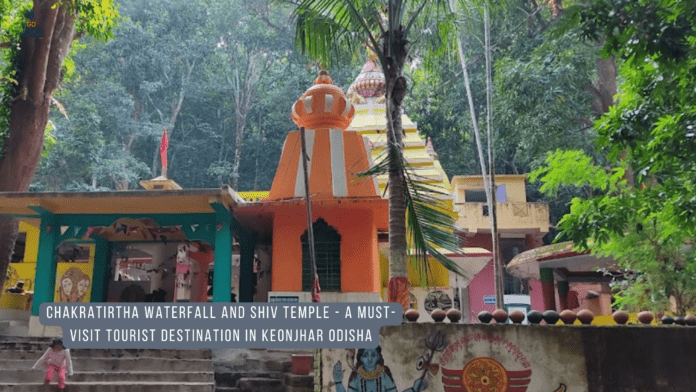 Chakratirtha Waterfall and Shiv Temple - A Must-Visit Tourist Destination in Keonjhar Odisha